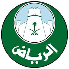 Riyadh Region Municipality