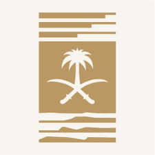 Royal Commission for AlUla